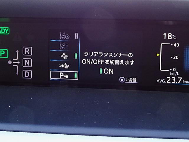 プリウス Aツーリングセレクション セーフティセンスP ブラインドスポットモニター インテリジェントクリアランスソナー LEDヘッドランプ バックカメラ モデリスタエアロ ヘッドアップディスプレイ 9型SDナビ DSZT-YC4T(37枚目)