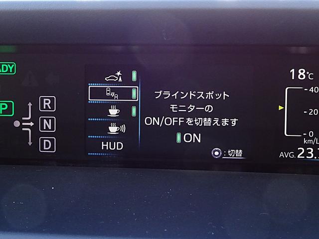 プリウス Aツーリングセレクション セーフティセンスP ブラインドスポットモニター インテリジェントクリアランスソナー LEDヘッドランプ バックカメラ モデリスタエアロ ヘッドアップディスプレイ 9型SDナビ DSZT-YC4T(38枚目)