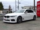 ５シリーズ ５４０ｉ　ｘＤｒｉｖｅ　Ｍスポーツ　直烈６気筒　３０００ｃｃ　ツインターボ　４ＷＤ車　黒革シート　パーキングアシストプラス　Ｍスポーツサスペンション　Ｍスポーツブレーキ　前席パワーシート　シートヒーター（7枚目）