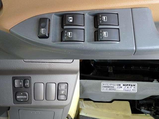 L 4WD 寒冷地仕様 キーレスエントリー フル装備 4AT(18枚目)