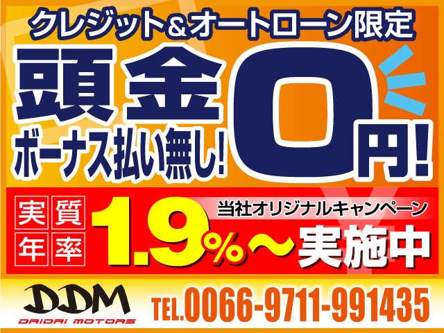 ロイヤルサルーン プレミアム50th ED(3枚目)