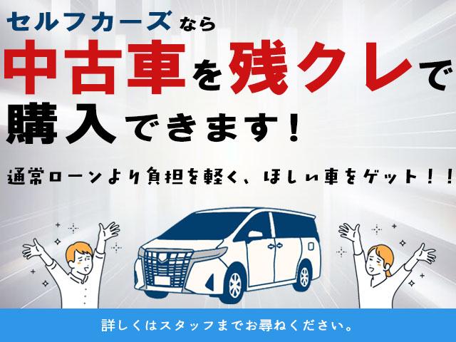 セレナ B(2枚目)