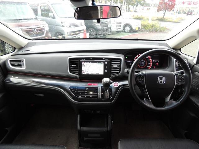 オデッセイ アブソルート 修復歴無(47枚目)