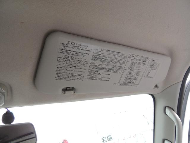 アトレーワゴン 　ワゴン６６０フレンドＳ　スローパー補助席付　修復歴無（53枚目）