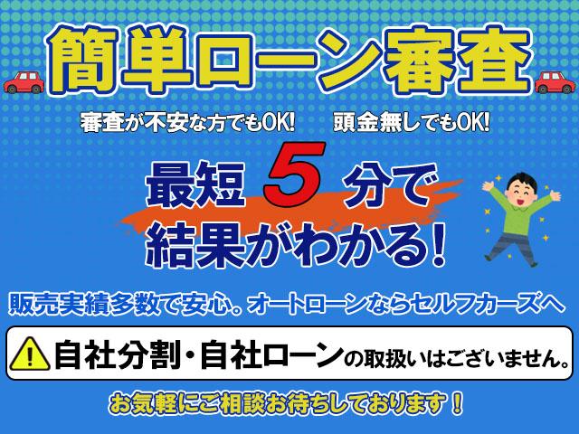 最短５分、スピード審査可能です！ローンをご希望の方ご相談ください♪　仮審査できない為、来店いただく必要が御座います。