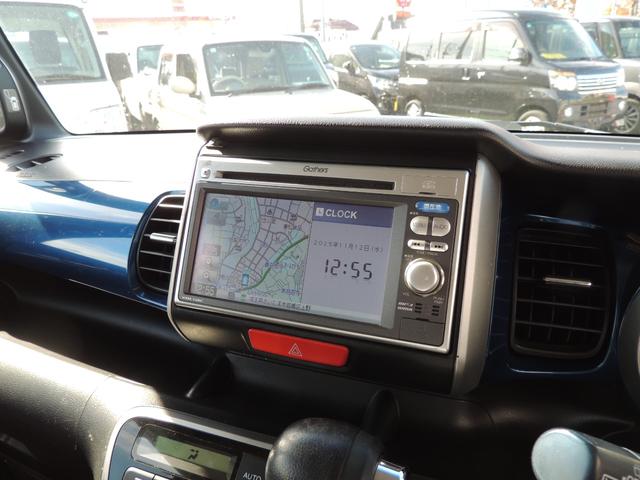 N-BOX+ 2トーンカラースタイル G・Lパッケージ 修復歴無(53枚目)