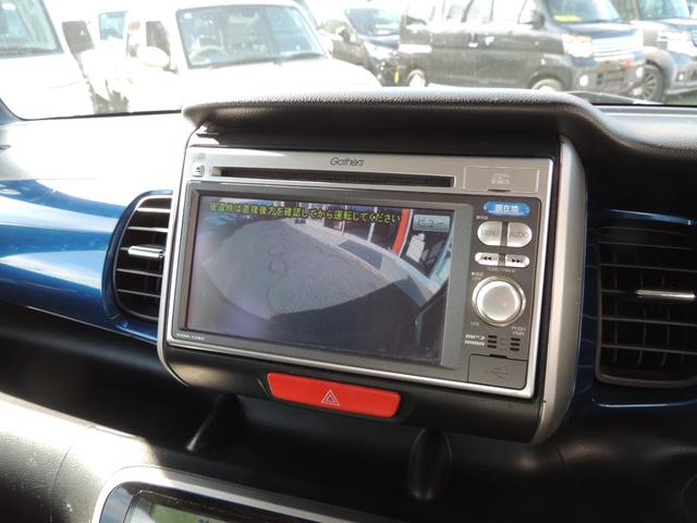 N-BOX+ 2トーンカラースタイル G・Lパッケージ 修復歴無(55枚目)