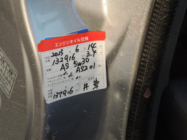 ハイゼットカーゴ DX(72枚目)