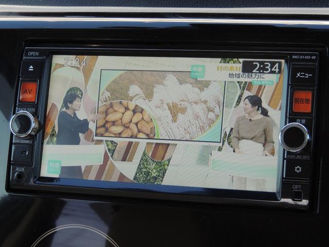 デイズ Ｘ　Ｖセレクション＋セーフティＩＩ（44枚目）