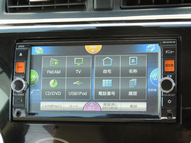 デイズ Ｘ　Ｖセレクション＋セーフティＩＩ（45枚目）