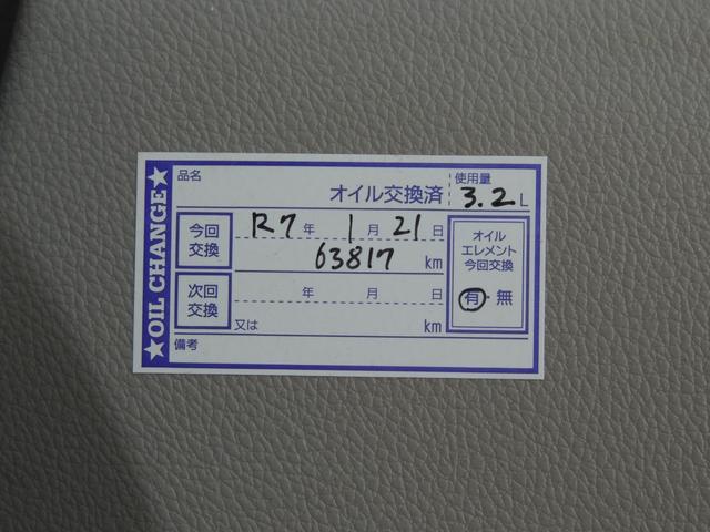 デイズ Ｘ　Ｖセレクション＋セーフティＩＩ（57枚目）