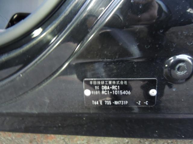 オデッセイ アブソルート（30枚目）