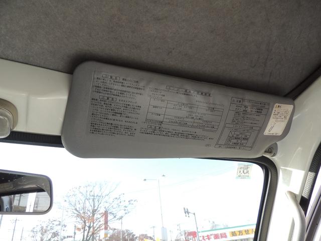 ハイゼットカーゴ ＤＸ（59枚目）