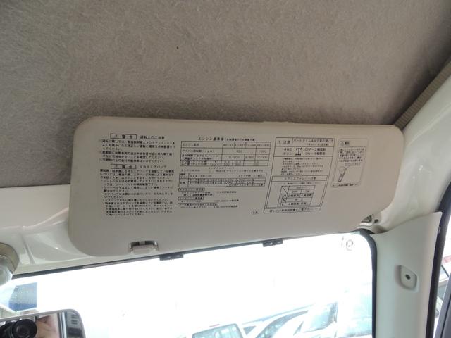 ハイゼットカーゴ ＤＸ　修復歴無（52枚目）