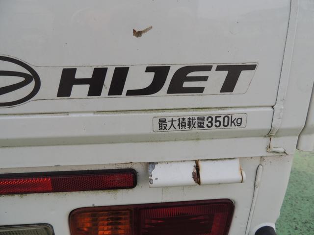 ハイゼットトラック スタンダード(30枚目)