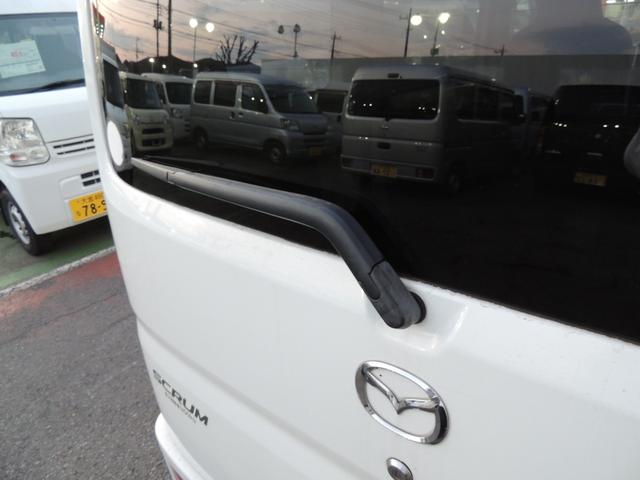 スクラム PC 修復歴無(26枚目)