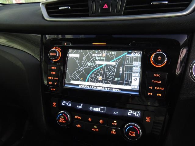 エクストレイル 20X ハイブリッド エマージェンシーブレーキP 修復歴無(53枚目)