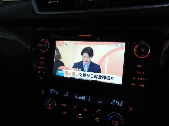 エクストレイル 20X ハイブリッド エマージェンシーブレーキP 修復歴無(54枚目)