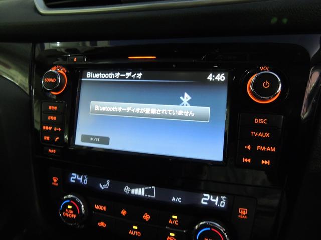 エクストレイル 20X ハイブリッド エマージェンシーブレーキP 修復歴無(55枚目)