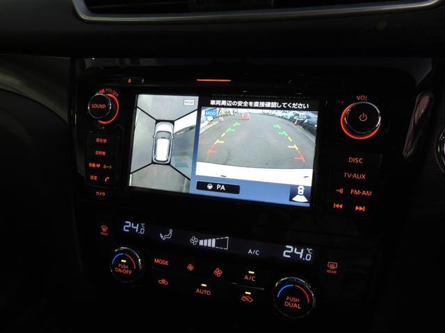 エクストレイル 20X ハイブリッド エマージェンシーブレーキP 修復歴無(56枚目)