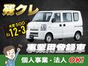 月々の支払額を抑えられるのが主なメリットです「残価設定クレジット」法人、自営業の方も歓迎！詳しくはこちらｔ－ｋ－ｓｙａｒｙｏｕ．ｃｏｍ／ｚａｎｋｕｒｅ－ｅ