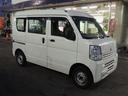 ミニキャブバン M(7枚目)