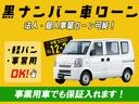 黒ナンバー、法人様、個人事業主様歓迎！！