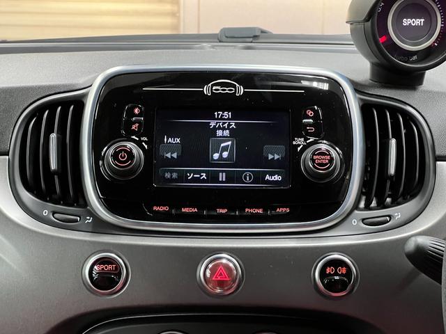 アバルト５９５ ツーリズモ　後期　１オーナー　赤革シート　純正１７ＡＷ　禁煙車　純正オーディオ　Ｂｌｕｅｔｏｏｔｈ　ＵＳＢ＆ＡＵＸ　ＥＴＣ　Ｒソナー　スポーツモード　パドルシフト　キーレス　ＨＩＤヘッドライト（25枚目）