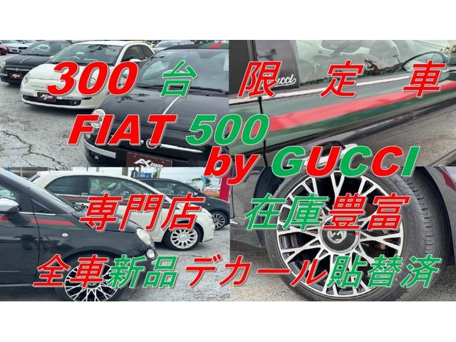 バイ　グッチ　３００台限定グッチ９０周年記念モデル　１オーナー　禁煙車　点検整備記録簿Ｈ２４．２６．２７．２９．３０．Ｒ１．２．５有　専用インテリア＆エクステリア　キーレス　ＨＩＤヘッドライト　専用１６ＡＷ　ＥＴＣ(6枚目)