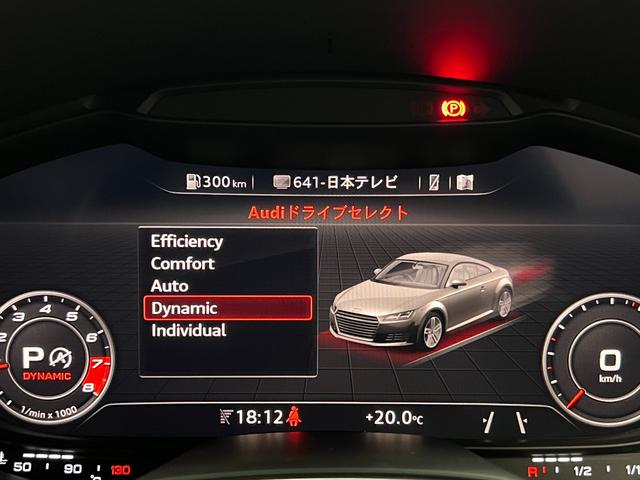 ＴＴＳクーペ ２．０ＴＦＳＩ　クワトロ　ＴＴＳ専用ＯＰカラー／セパンブルーパールエフェクト　アシスタンスＰＫＧアドバンスト　マトリクスＬＥＤ　バーチャルＣＰ　黒ファインナッパレザー　パーク＆サイド＆レーンアシスト　Ｂカメ　ＥＴＣ２．０　禁煙（33枚目）