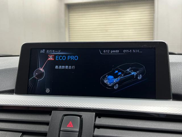 ４シリーズ ４２８ｉクーペ　Ｍスポーツ　赤革シート　インテリＳ＆車線逸脱　純正ナビ　ＤＴＶＢ　カメラ　Ｂｌｕｅｔｏｏｔｈ＆ＵＳＢ　Ｈ＆Ｒダウンサス　Ｗスペーサー　パドルＳ　トランクスポイラー　クルコン　純正１９インチＡＷ　Ｓヒーター　禁煙車（35枚目）