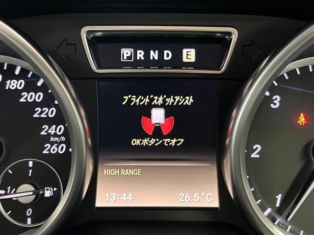 Ｇクラス Ｇ３５０　ブルーテック　ロング　ラグジュアリーＰＫＧ　距離無制限１年保証　サンルーフ　黒革　ハーマンカードン　レーダークルーズ　ＢＳＭ　純正１８ＡＷ　純正ナビ　ＤＴＶ　ブルートゥース　キーレス２個　Ｂカメラ　禁煙（40枚目）