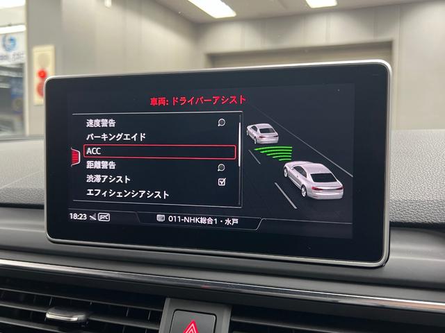 ＲＳ５ ベースグレード　距離無制限１年保証　カーボンスタイリング／ＲＳデザイン／アシスタンスＰＫＧ　　ＲＳスポーツＥＸＴ　マトリクスＬＥＤ　バーチャルＣＰ　ファインナッパ革　純正２０ＡＷ　林檎カープレイ　禁煙車（39枚目）