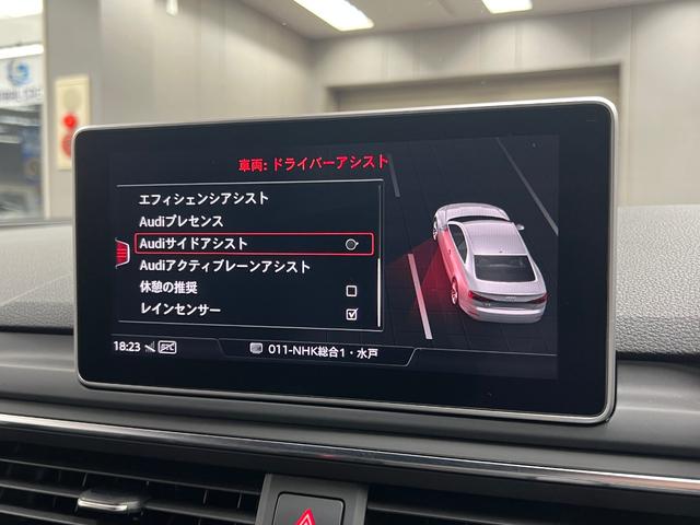 ＲＳ５ ベースグレード　距離無制限１年保証　カーボンスタイリング／ＲＳデザイン／アシスタンスＰＫＧ　　ＲＳスポーツＥＸＴ　マトリクスＬＥＤ　バーチャルＣＰ　ファインナッパ革　純正２０ＡＷ　林檎カープレイ　禁煙車（40枚目）