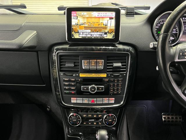 Ｇクラス Ｇ３５０　ブルーテック　ロング　ラグジュアリーＰＫＧ　距離無制限１年保証　ＳＲ　黒革　前後席ヒーター　ディストロニック＋　ＢＳＭ　純正ナビ　ＤＴＶ　ＢＴ＆ＵＳＢ　ＥＴＣ２．０　ＨＩＤオートライト＆ＬＥＤフォグ　純正１８ＡＷ（29枚目）