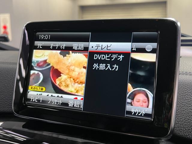 Ｇクラス Ｇ３５０　ブルーテック　ロング　ラグジュアリーＰＫＧ　距離無制限１年保証　ＳＲ　黒革　前後席ヒーター　ディストロニック＋　ＢＳＭ　純正ナビ　ＤＴＶ　ＢＴ＆ＵＳＢ　ＥＴＣ２．０　ＨＩＤオートライト＆ＬＥＤフォグ　純正１８ＡＷ（36枚目）