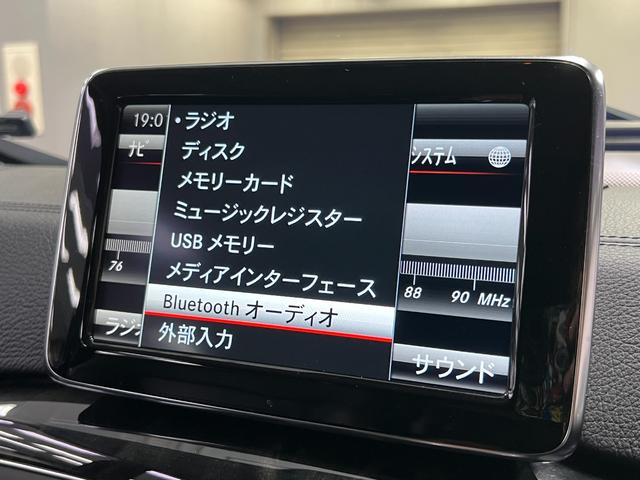 Ｇクラス Ｇ３５０　ブルーテック　ロング　ラグジュアリーＰＫＧ　距離無制限１年保証　ＳＲ　黒革　前後席ヒーター　ディストロニック＋　ＢＳＭ　純正ナビ　ＤＴＶ　ＢＴ＆ＵＳＢ　ＥＴＣ２．０　ＨＩＤオートライト＆ＬＥＤフォグ　純正１８ＡＷ（37枚目）