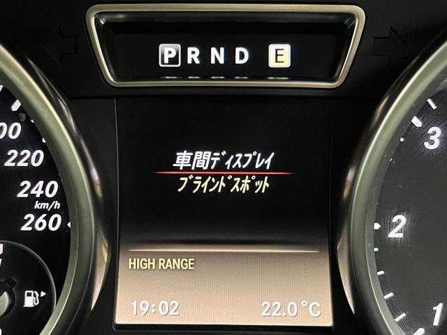 Ｇクラス Ｇ３５０　ブルーテック　ロング　ラグジュアリーＰＫＧ　距離無制限１年保証　ＳＲ　黒革　前後席ヒーター　ディストロニック＋　ＢＳＭ　純正ナビ　ＤＴＶ　ＢＴ＆ＵＳＢ　ＥＴＣ２．０　ＨＩＤオートライト＆ＬＥＤフォグ　純正１８ＡＷ（40枚目）