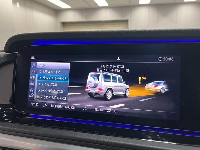Ｇクラス Ｇ３５０ｄ　ＡＭＧライン　ラグジュアリー＆レーダーセーフティＰＫＧ　アダプティブダンピング　電動ステップ　マルチビームＬＥＤ　３６０カメラ　赤ステッチ黒革　純正ナビ　林檎カープレイ　ＤＴＶ　純正２０ＡＷ　２３年製ピレリ装着（42枚目）