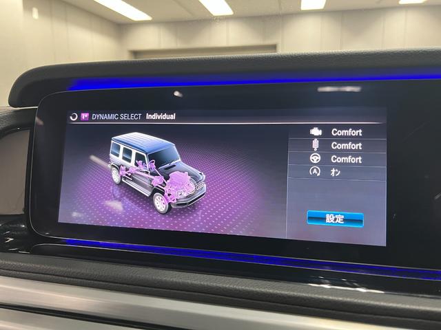Ｇクラス Ｇ３５０ｄ　ＡＭＧライン　ラグジュアリー＆レーダーセーフティＰＫＧ　アダプティブダンピング　電動ステップ　マルチビームＬＥＤ　３６０カメラ　赤ステッチ黒革　純正ナビ　林檎カープレイ　ＤＴＶ　純正２０ＡＷ　２３年製ピレリ装着（46枚目）