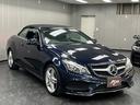 Ｅ２５０カブリオレ　ＡＭＧスポーツＰＫＧ＆コンフォートＰＫＧ＆　３６０全方位カメラ　黒革＆黒幌　ＬＥＤインテリジェントライトシステム　オートＨＢ　キーレスゴー　ＡＭＧ１８インチＡＷ　Ｈ２７／２９／３０／Ｒ１／２記録簿(8枚目)