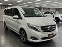 MERCEDES BENZ V-CLASS