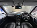 Ｇ３５０　ブルーテック　ロング　ラグジュアリーＰＫＧ　距離無制限１年保証　サンルーフ　黒革　ハーマンカードン　レーダークルーズ　ＢＳＭ　純正１８ＡＷ　純正ナビ　ＤＴＶ　ブルートゥース　キーレス２個　Ｂカメラ　禁煙（27枚目）