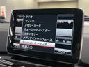 Ｇ３５０　ブルーテック　ロング　ラグジュアリーＰＫＧ　距離無制限１年保証　ＳＲ　黒革　前後席ヒーター　ディストロニック＋　ＢＳＭ　純正ナビ　ＤＴＶ　ＢＴ＆ＵＳＢ　ＥＴＣ２．０　ＨＩＤオートライト＆ＬＥＤフォグ　純正１８ＡＷ（37枚目）