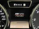 Ｇ３５０　ブルーテック　ロング　ラグジュアリーＰＫＧ　距離無制限１年保証　ＳＲ　黒革　前後席ヒーター　ディストロニック＋　ＢＳＭ　純正ナビ　ＤＴＶ　ＢＴ＆ＵＳＢ　ＥＴＣ２．０　ＨＩＤオートライト＆ＬＥＤフォグ　純正１８ＡＷ（40枚目）