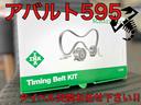 タイベル交換お任せ下さい!!お手頃価格でご案内しております。