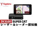 【ユピテル最新型レーザー＆レーダー】高解像度３．６インチ、２ピースセパレートタイプなので取付場所に困りません。ＯＢＤＩＩコネクタ接続対応※３年保証付