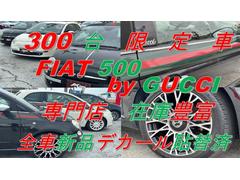 【遠方販売】遠方のお客様、来店するのはちょっと…と言うお客様。ご来店いただかなくても、メールやラインにてお車のご案内可能です。お気軽にお問い合わせ下さい。 2