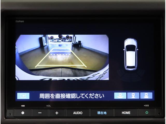 Ｎ－ＶＡＮ ファンスタイル＋ネイチャー　ＬＥＤライト　両側スライド　リアカメラ　衝突軽減ブレーキ　クリアランスソナー　エアコン　ＵＳＢ　ＶＳＡ　スマートキー　クルーズコントロール　運転席エアバッグ　オートライト（22枚目）