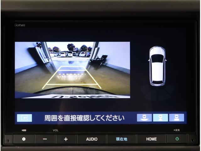 Ｎ－ＶＡＮ ファンスタイル＋ネイチャー　ＬＥＤライト　両側スライド　リアカメラ　衝突軽減ブレーキ　クリアランスソナー　エアコン　ＵＳＢ　ＶＳＡ　スマートキー　クルーズコントロール　運転席エアバッグ　オートライト（23枚目）